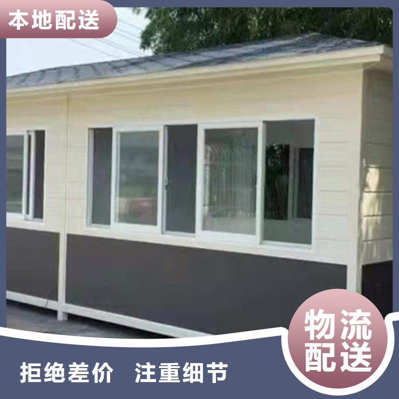 垃圾分类房新农村标牌质优价保