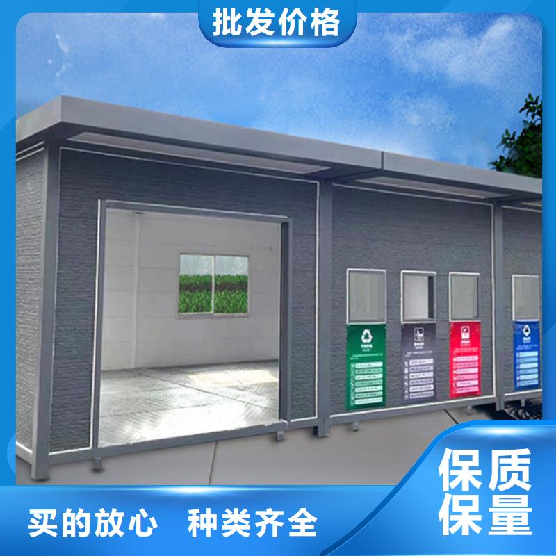 垃圾分类房-【农村候车亭】厂家直销放心