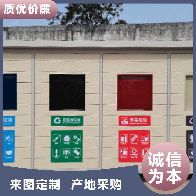 垃圾分类房环卫垃圾桶自有生产工厂