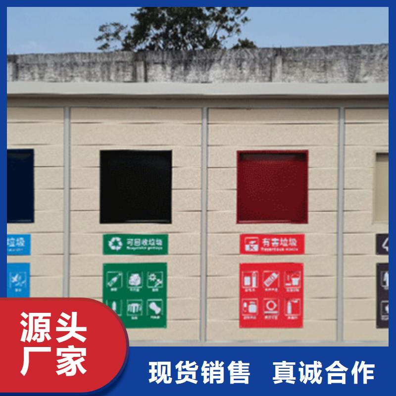 垃圾分类房-乡镇候车亭量大更优惠