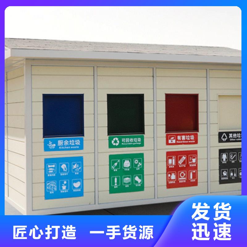 垃圾分类房路灯箱核心技术