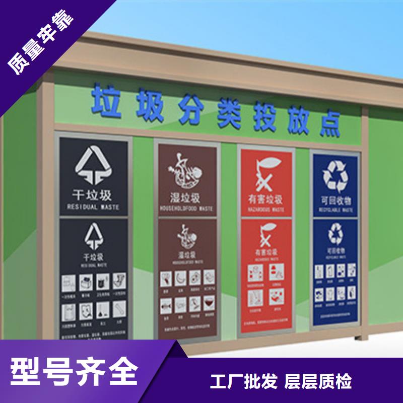 垃圾分类房铝合金候车亭无中间商厂家直销