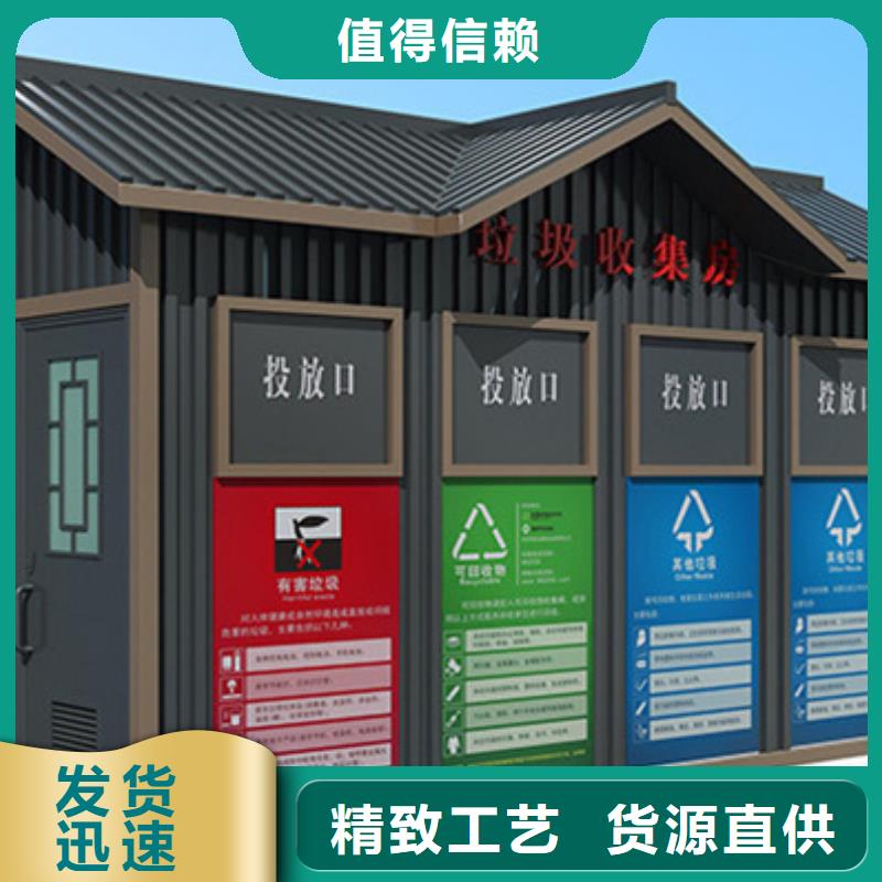 【垃圾分类房路灯箱品种全】