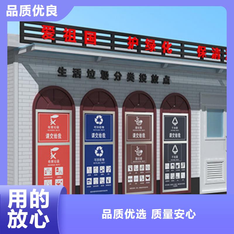 垃圾分类房路灯箱核心技术