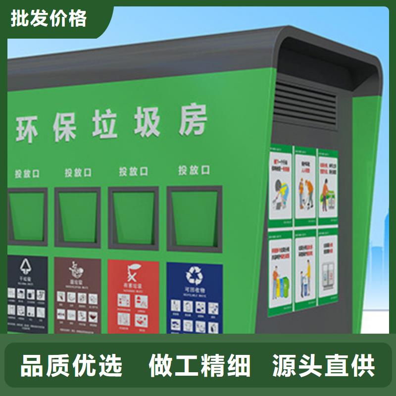 垃圾分类房T型路厂家直营