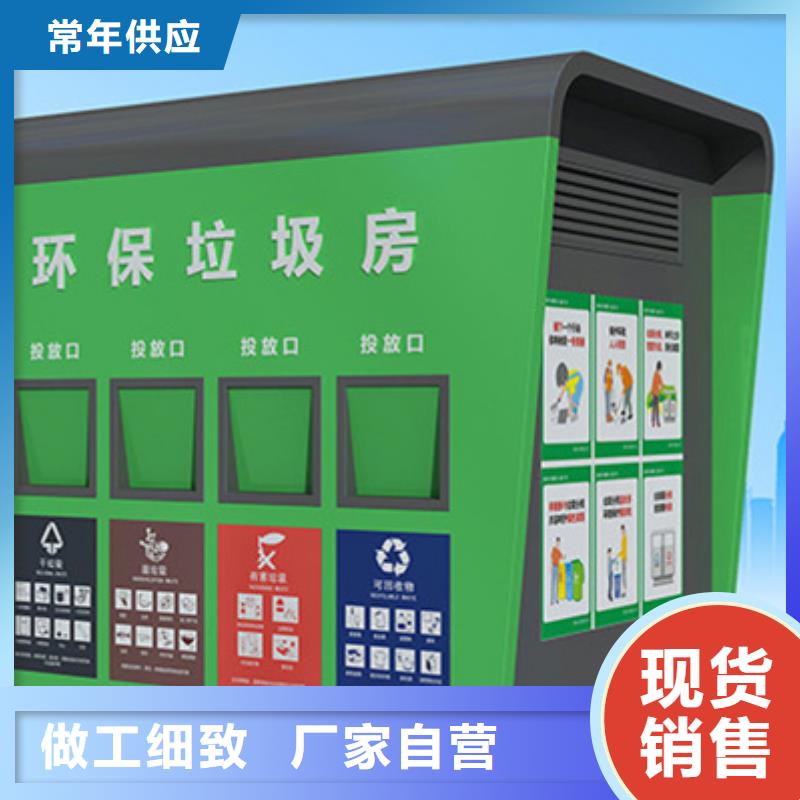 垃圾分类房铝合金候车亭无中间商厂家直销