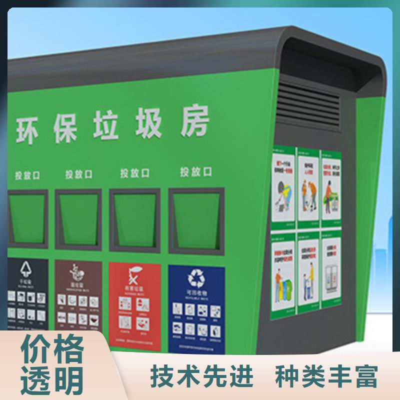 垃圾分类房环卫垃圾桶自有生产工厂