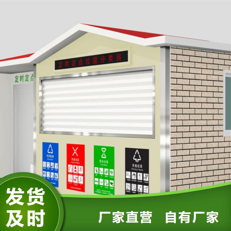 垃圾分类房路灯箱核心技术