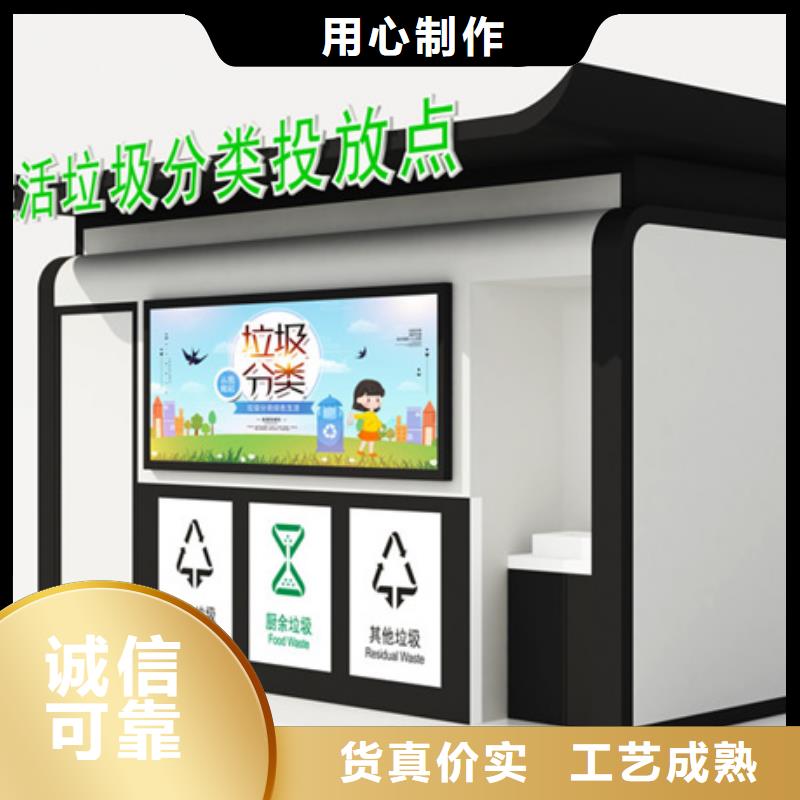 【垃圾分类房_户外灯杆灯箱质量无忧】