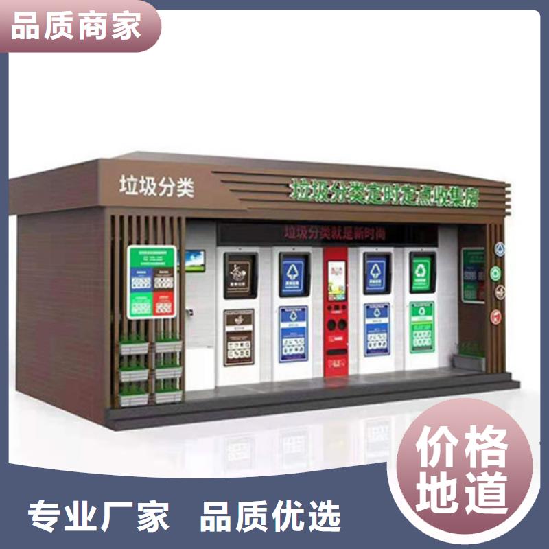 垃圾分类房路灯箱核心技术