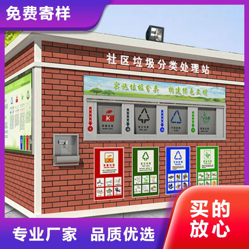 垃圾分类房智能候车亭质量检测