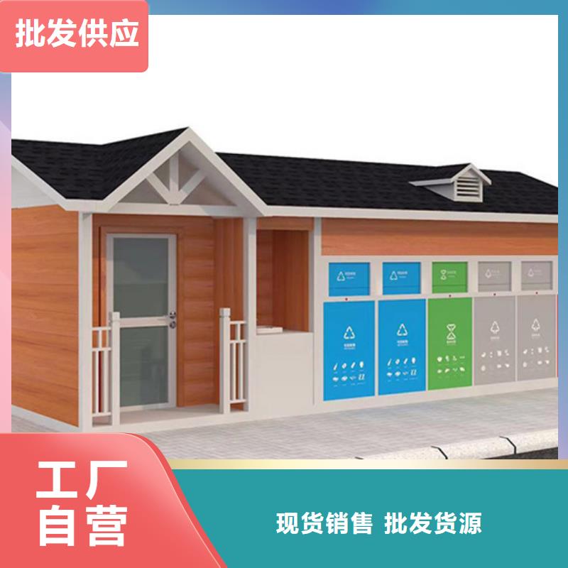 垃圾分类房-价值观标牌批发价格