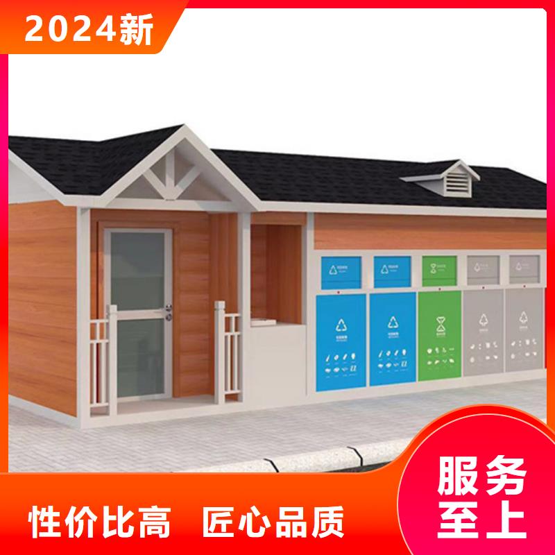 【垃圾分类房路灯箱品种全】