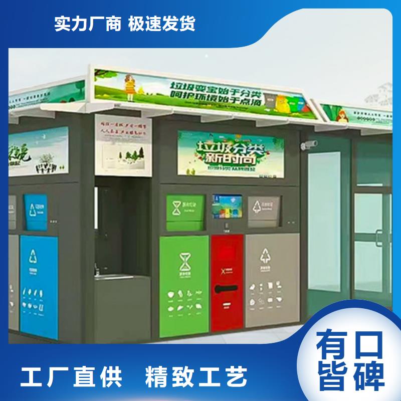 【垃圾分类房路灯箱品种全】