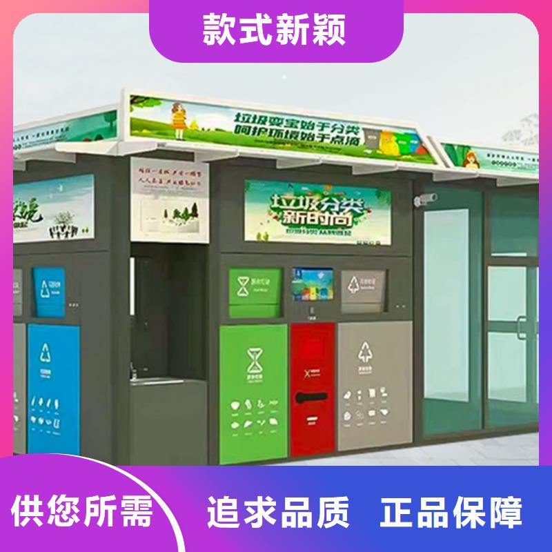 垃圾分类房价值观标牌出货及时