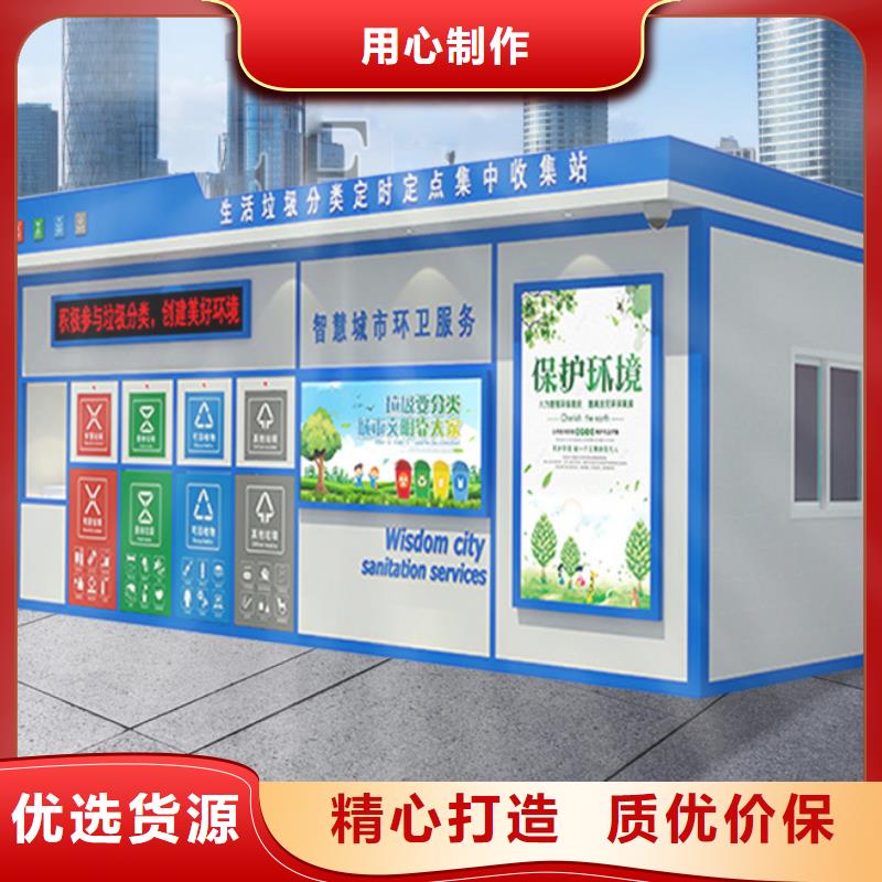 垃圾分类房广告垃圾箱产地工厂