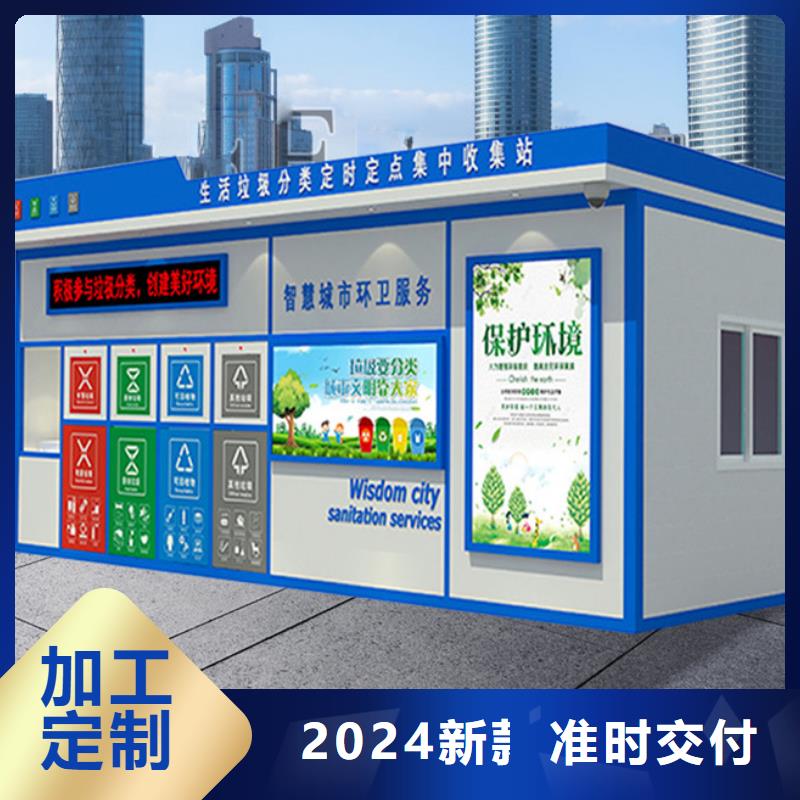 垃圾分类房-乡镇候车亭量大更优惠