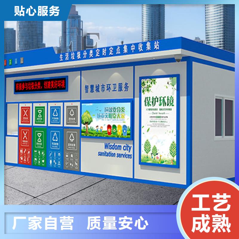 垃圾分类房指路牌实地大厂