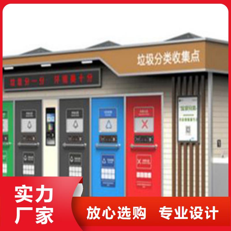 垃圾分类房-换画灯箱经验丰富品质可靠
