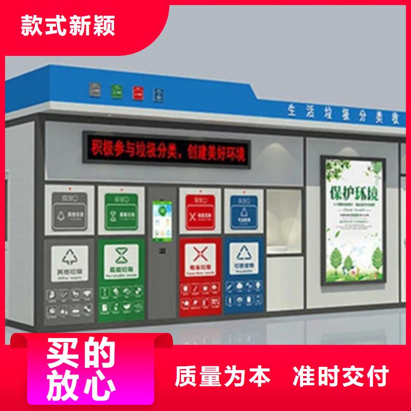 垃圾分类房路灯箱核心技术