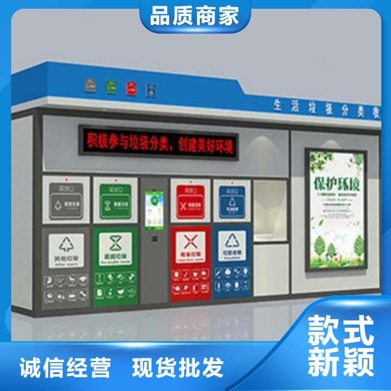 【垃圾分类房】_宣传栏应用范围广泛