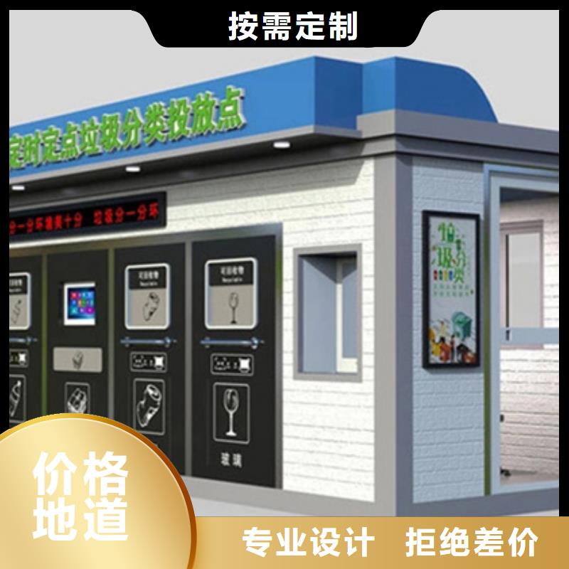 【垃圾分类房路灯箱品种全】
