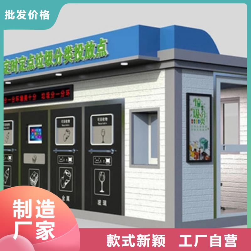 垃圾分类房价值观标牌出货及时