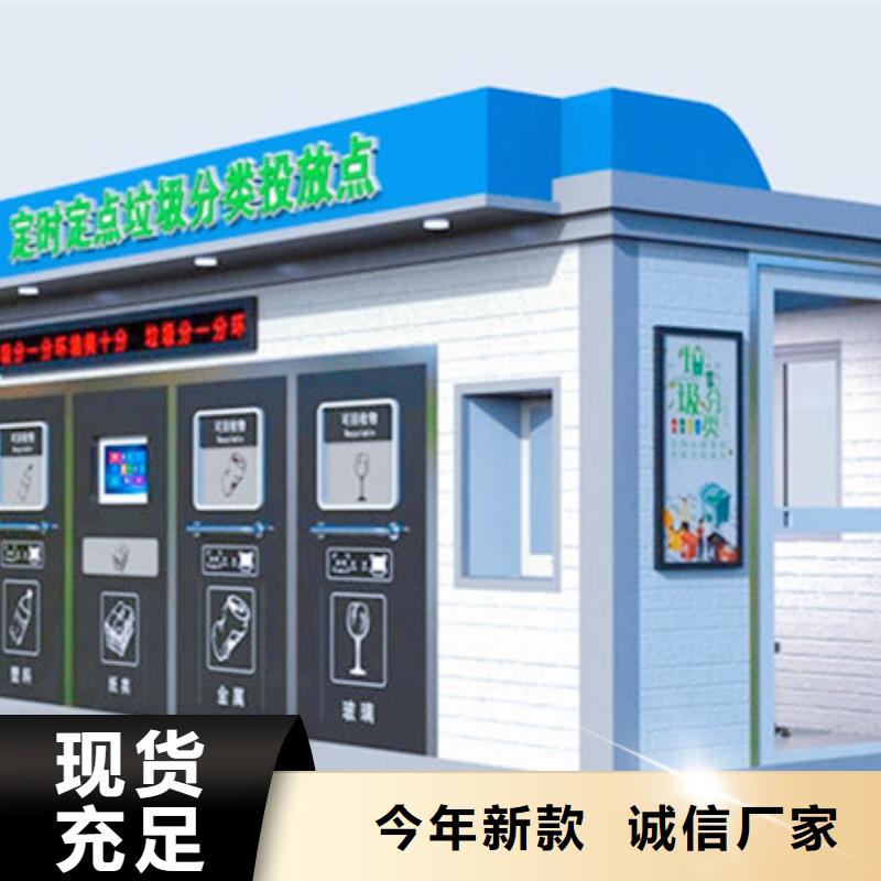 垃圾分类房价值观标牌出货及时
