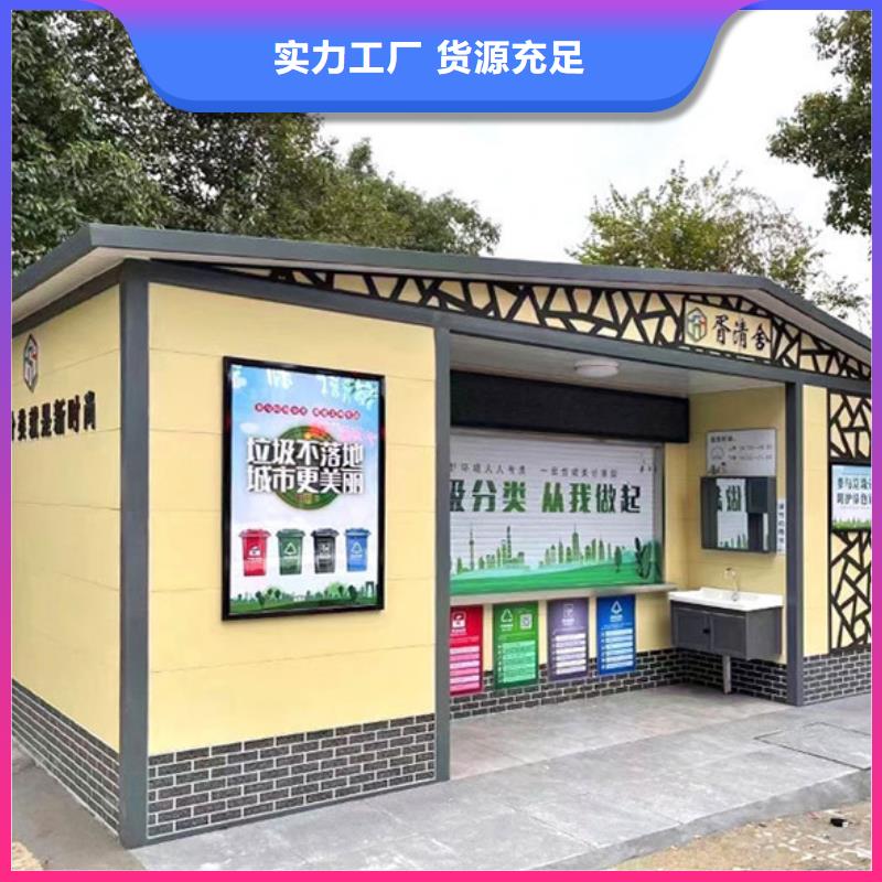 垃圾分类房铝制灯杆灯箱工厂批发