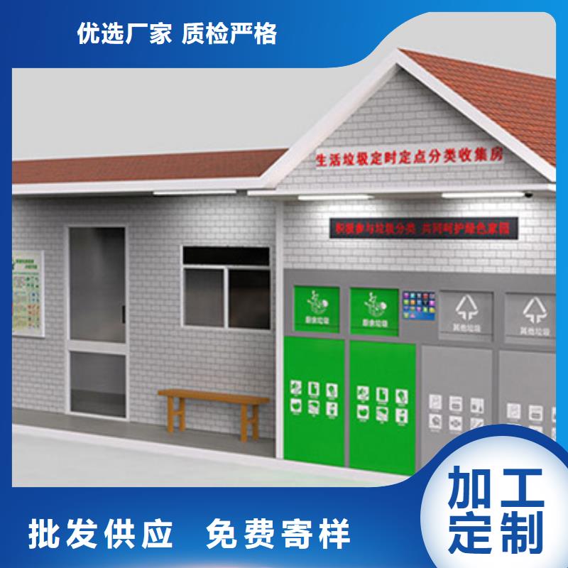 垃圾分类房铝制灯杆灯箱工厂批发