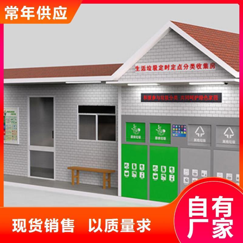 垃圾分类房指路牌一手价格