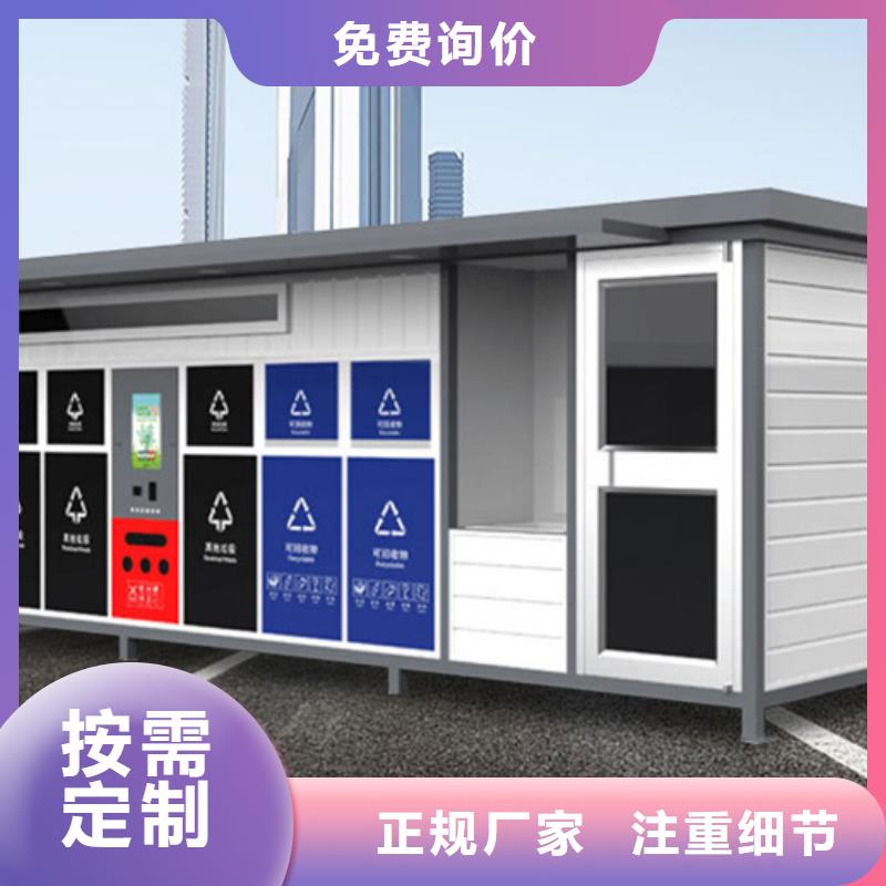 垃圾分类房_分类环保垃圾箱工艺层层把关
