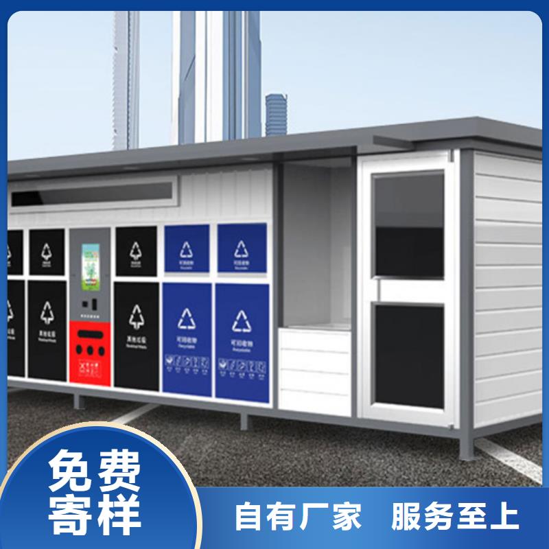 垃圾分类房-乡镇候车亭量大更优惠