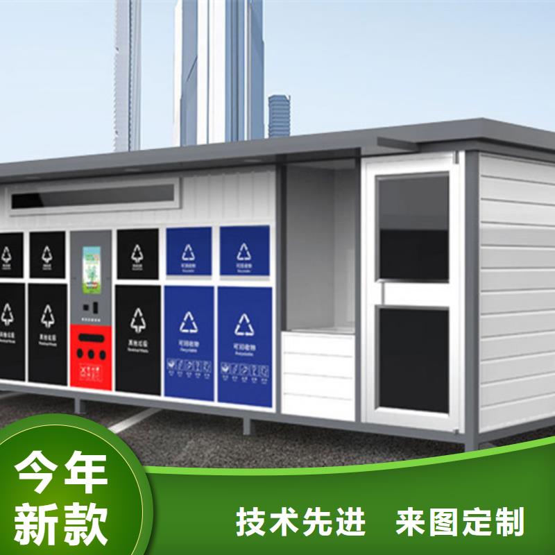 垃圾分类房环卫垃圾桶自有生产工厂