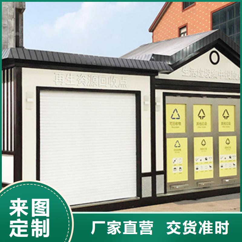 垃圾分类房路灯箱核心技术