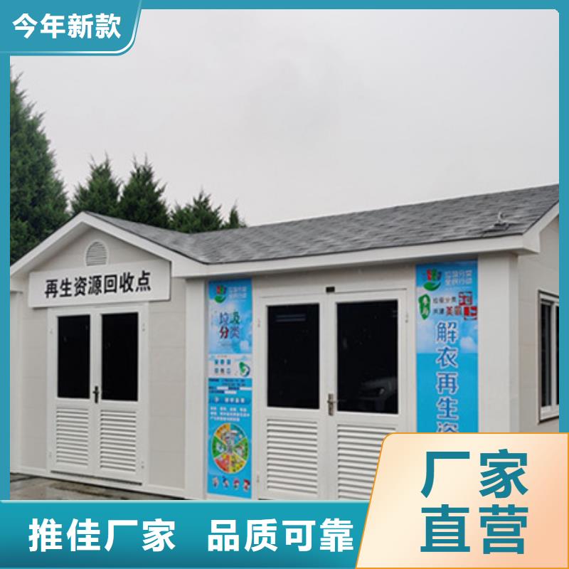垃圾分类房_分类环保垃圾箱工艺层层把关