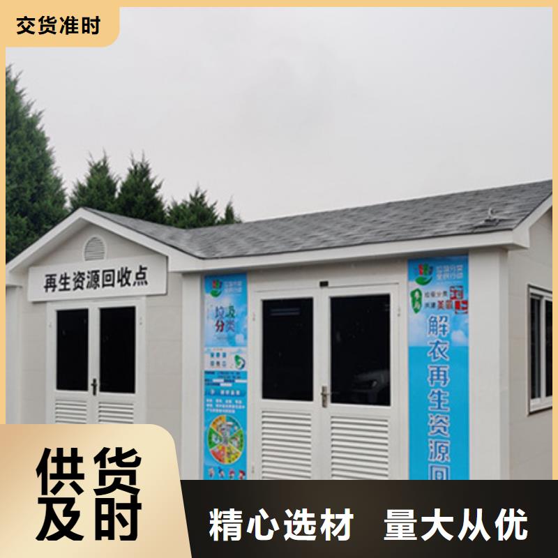 【垃圾分类房路灯箱品种全】