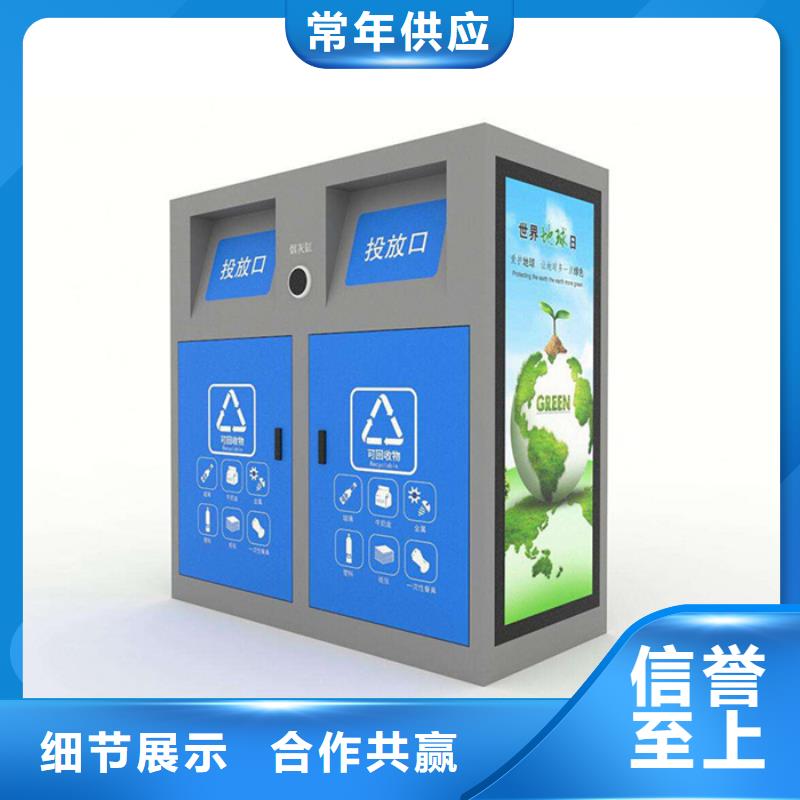 智能垃圾分类箱,智能垃圾房贴心服务