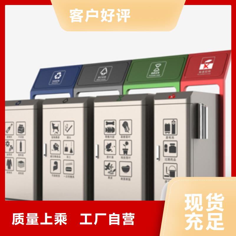 智能垃圾分类箱换画灯箱精工制作