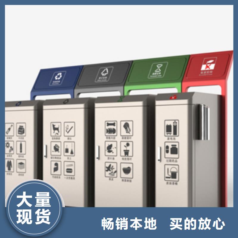 智能垃圾分类箱智能候车亭认准大品牌厂家