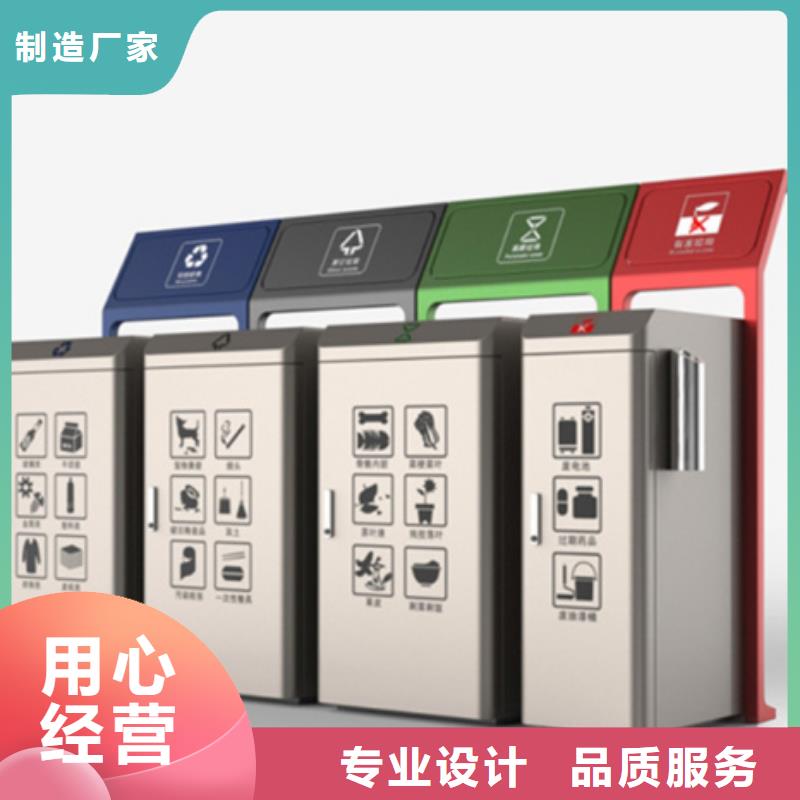 智能垃圾分类箱【公交站台】技术先进