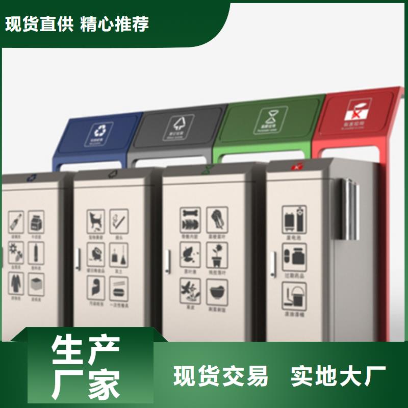 智能垃圾分类箱-卡布灯箱自产自销