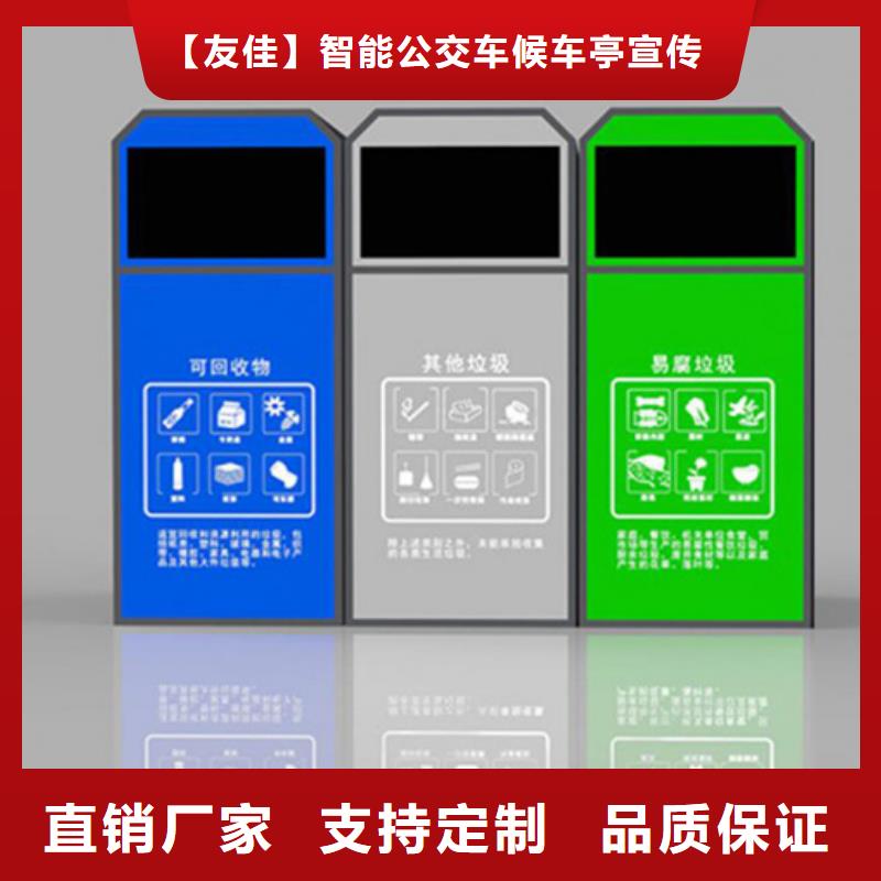 智能垃圾分类箱,垃圾分类箱价格有优势