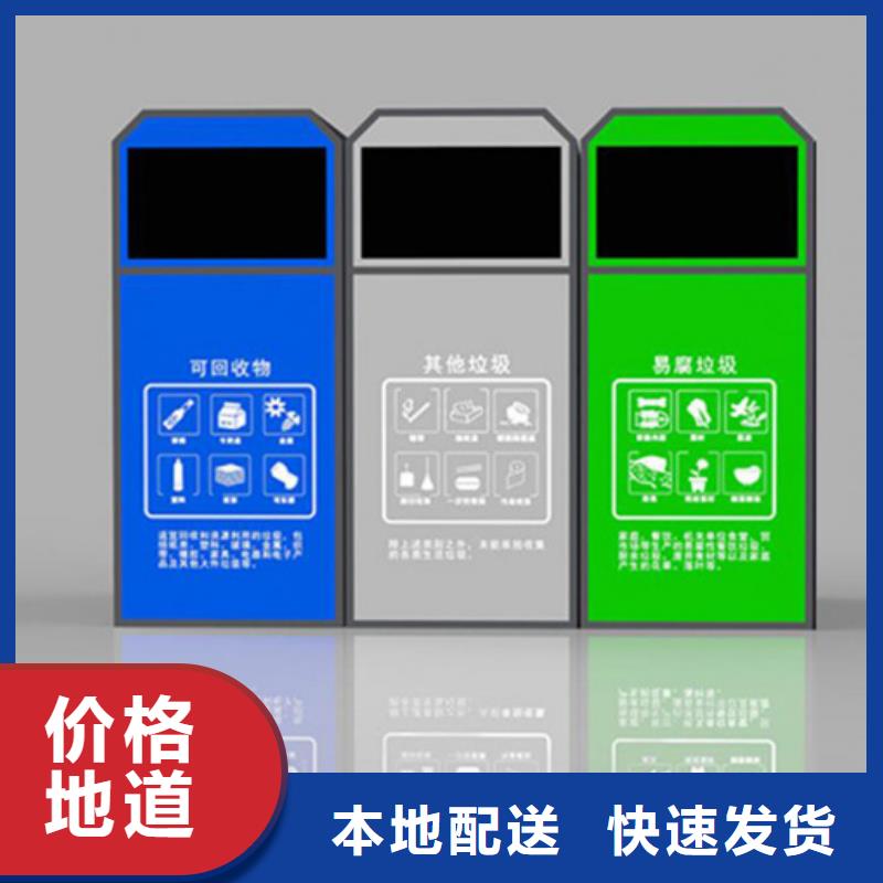 智能垃圾分类箱方形灯杆灯箱用心细节