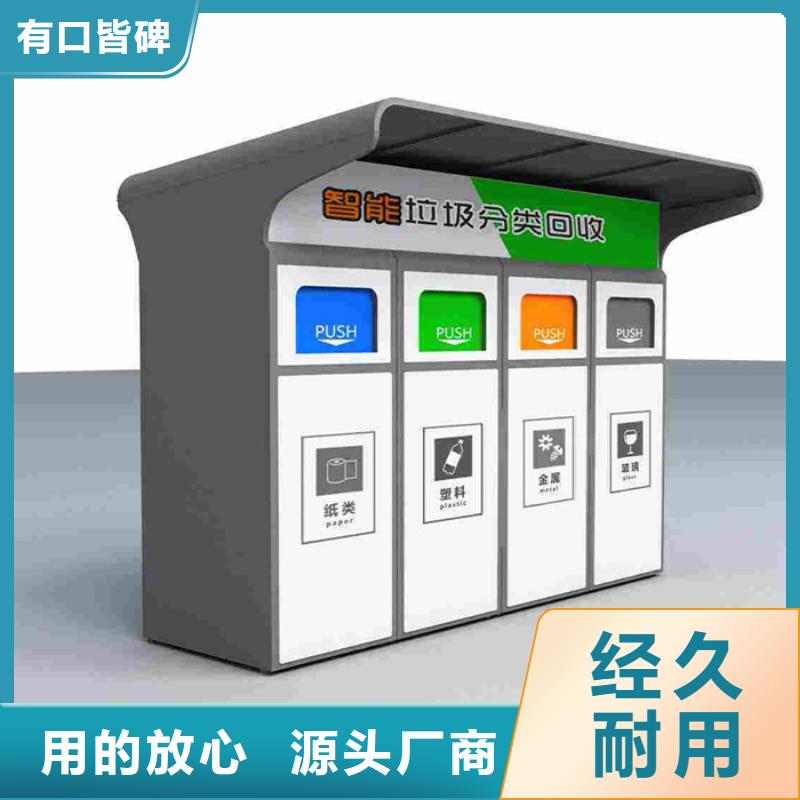 智能垃圾分类箱-卡布灯箱自产自销