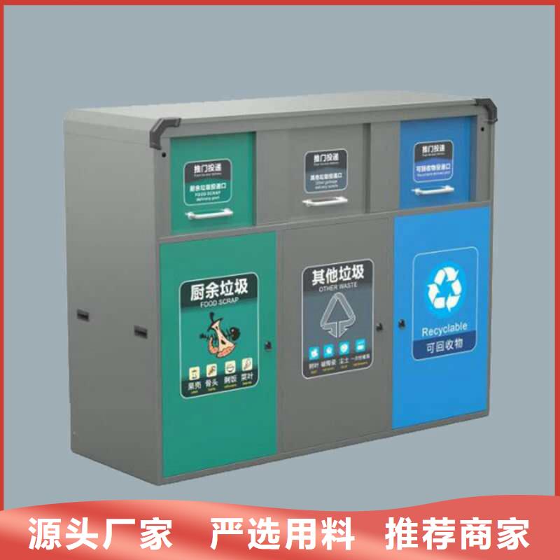 智能垃圾分类箱智能候车亭认准大品牌厂家