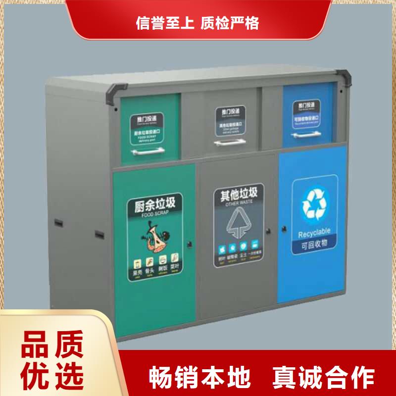 智能垃圾分类箱指路牌实力优品