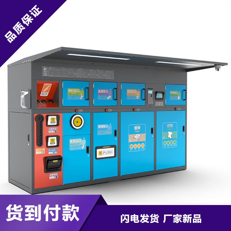 智能垃圾分类箱换画灯箱精工制作