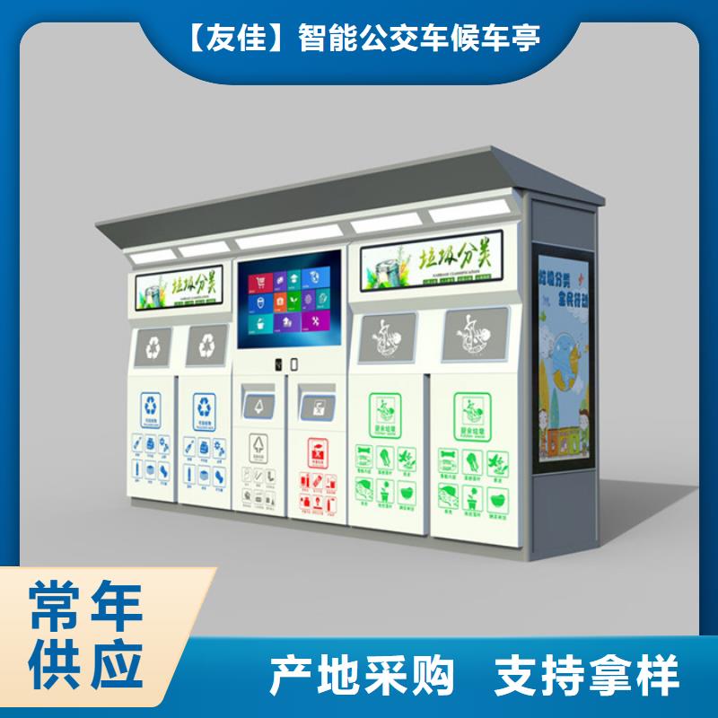智能垃圾分类箱圆形灯杆灯箱性能稳定