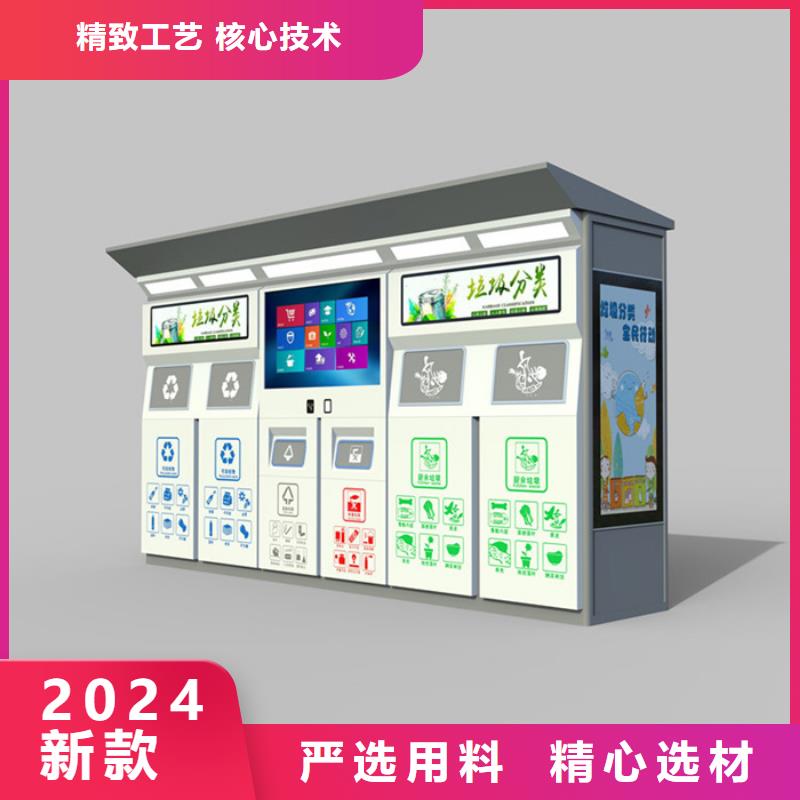 【智能垃圾分类箱_【小区垃圾房】定制速度快工期短】